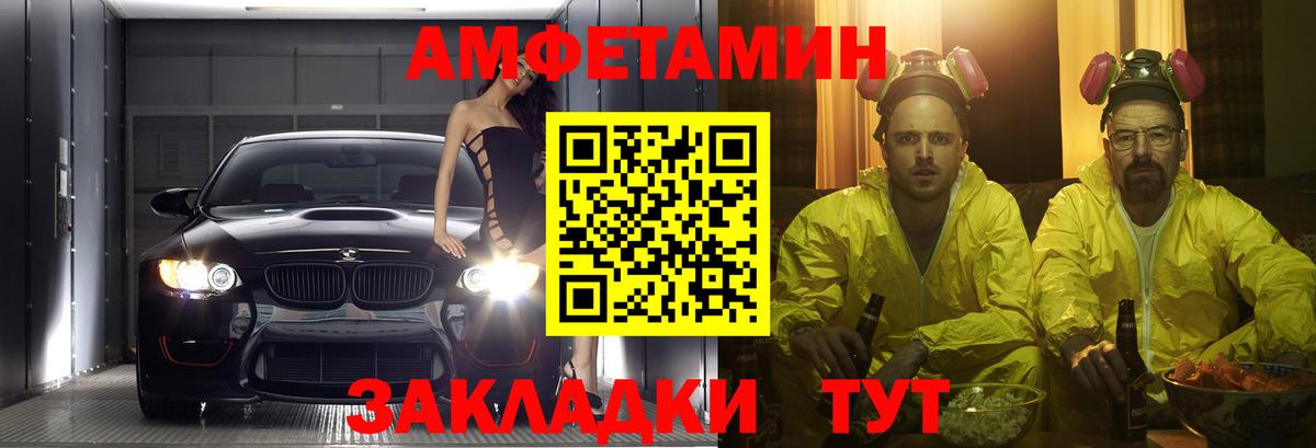 Лыткарино  Amphetamine  Вход с VPN  Амфетамин VHQ 