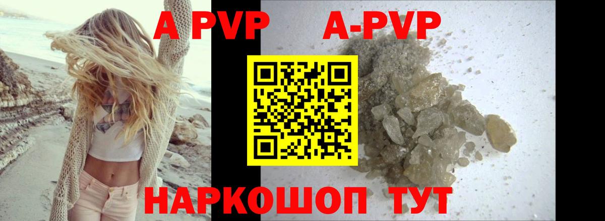 Alpha-PVP СК Лыткарино