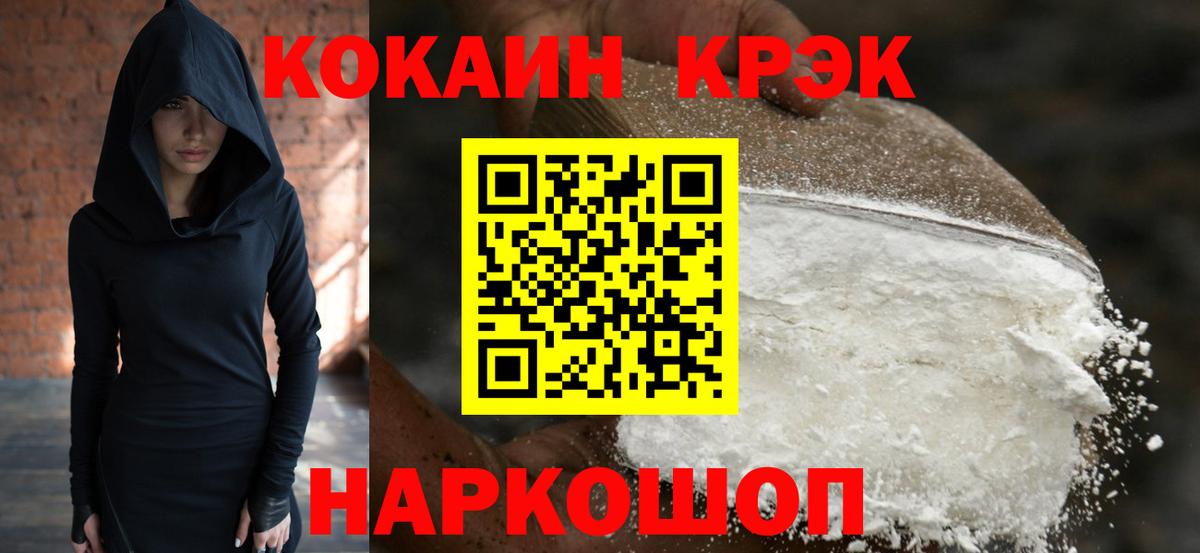 Кокаин Боливия Лыткарино
