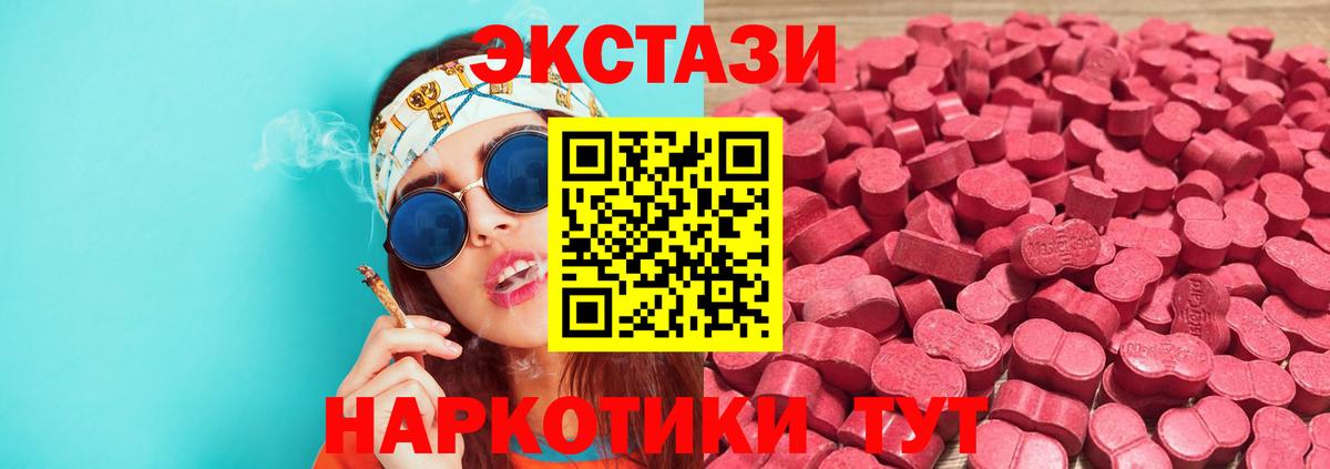 ЭКСТАЗИ TESLA  Вход с VPN  ЭКСТАЗИ Philipp Plein  Лыткарино 