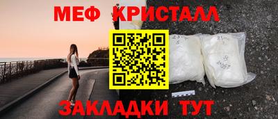 СК Ангарск
