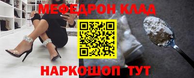 кокаин Анжеро-Судженск