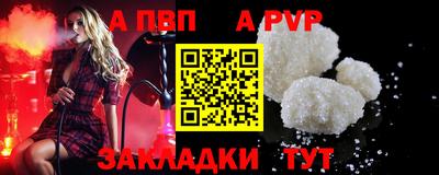 СК Ангарск