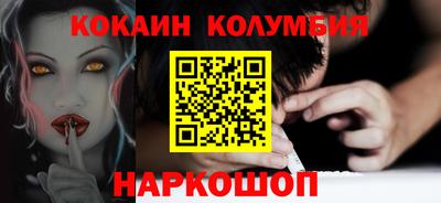 кокаин Анжеро-Судженск