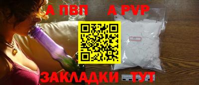 кокаин Анжеро-Судженск