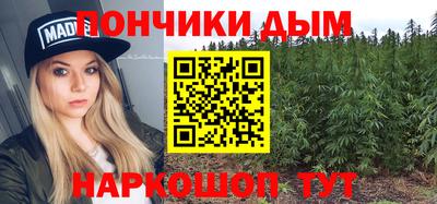кокаин Анжеро-Судженск