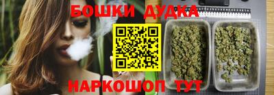 кокаин Анжеро-Судженск