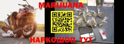 кокаин Анжеро-Судженск