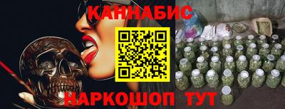 кокаин Анжеро-Судженск