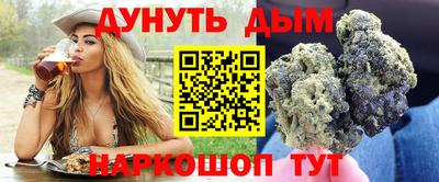 меф Анапа