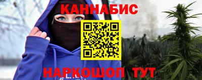 меф Анапа