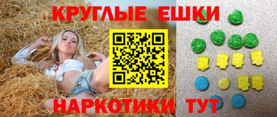 кокаин Анжеро-Судженск