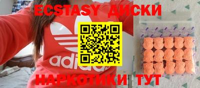 кокаин Анжеро-Судженск