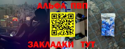 СК Ангарск