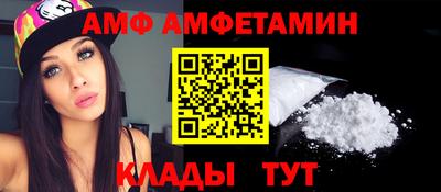 меф Анапа