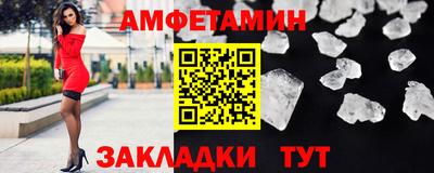 меф Анапа