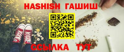 меф Анапа