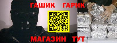 СК Ангарск