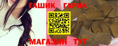 меф Анапа