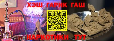 меф Анапа