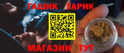 кокаин Анжеро-Судженск