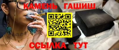 кокаин Анжеро-Судженск