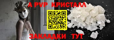 меф Анапа