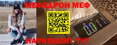 СК Ангарск