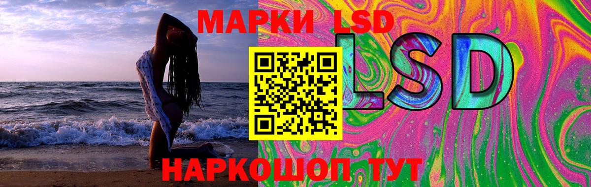 Лыткарино  LSD-25 экстази  Вход с VPN  Лсд 25 экстази кислота 