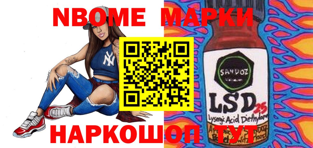 ЛСД экстази кислота Лыткарино