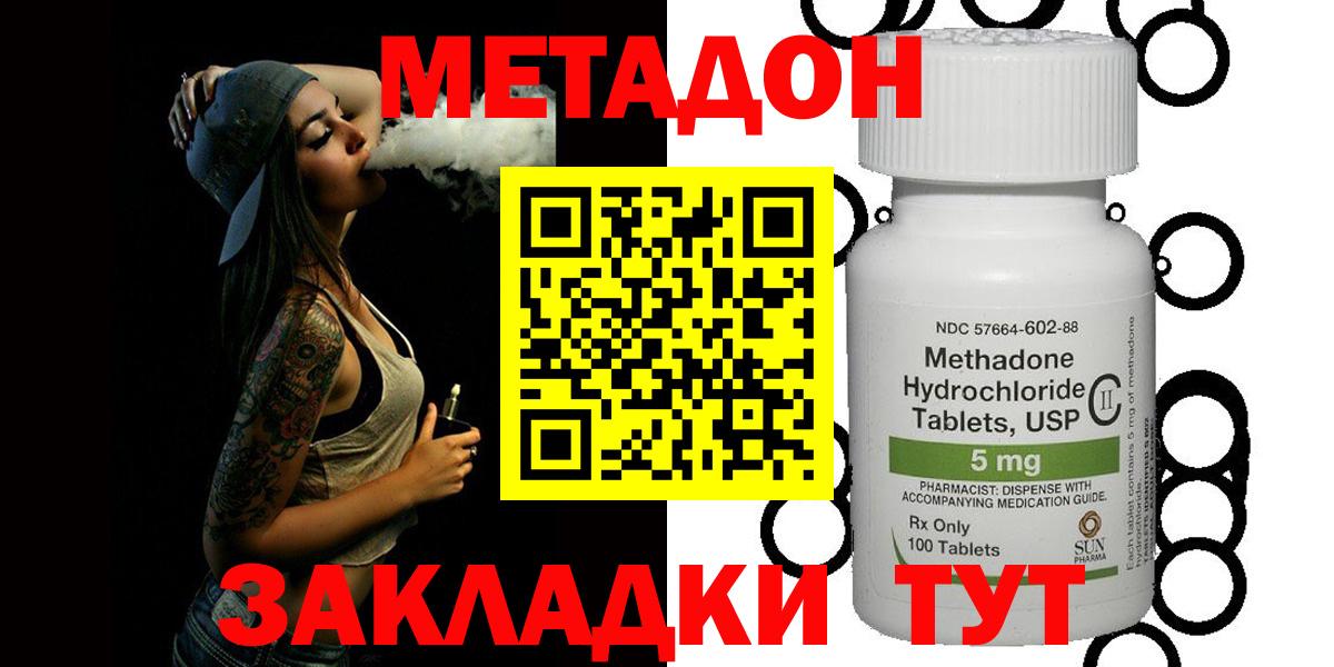 Лыткарино  мориарти как зайти  Метадон белоснежный  Вход с VPN  МЕТАДОН белоснежный 